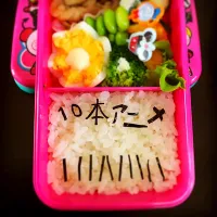 お弁当|Marimoooooさん