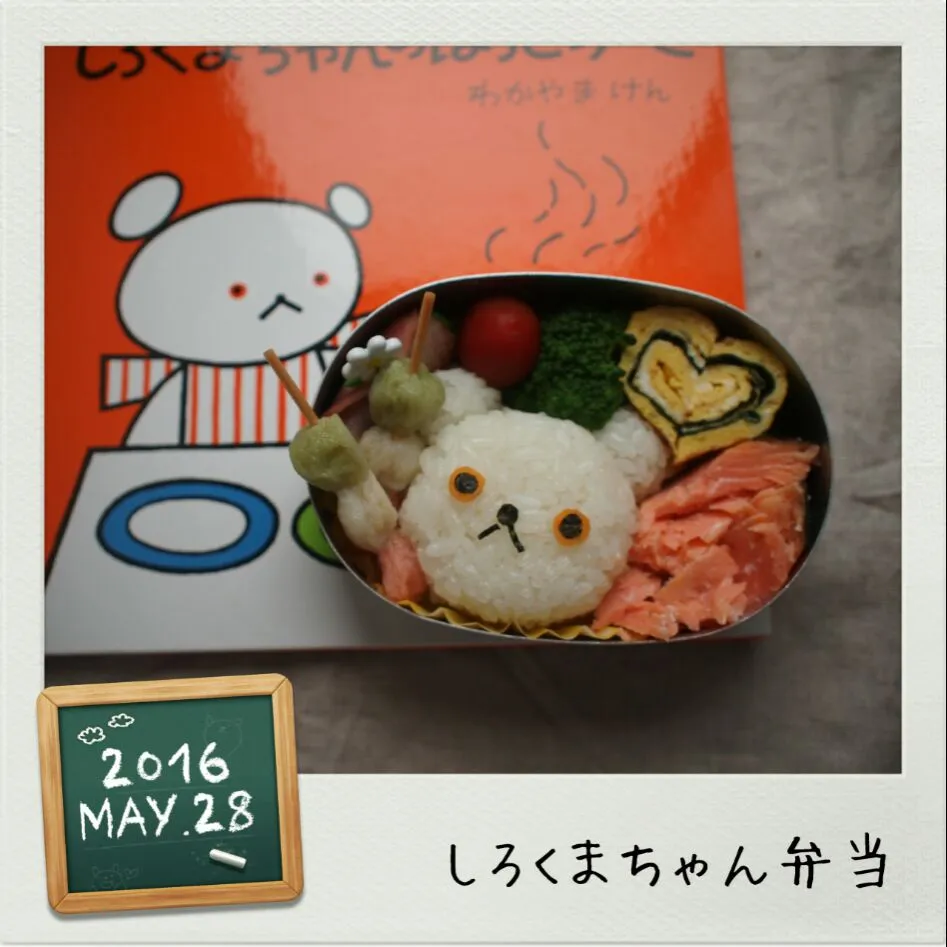 Snapdishの料理写真:年少さんお弁当|sachayaさん