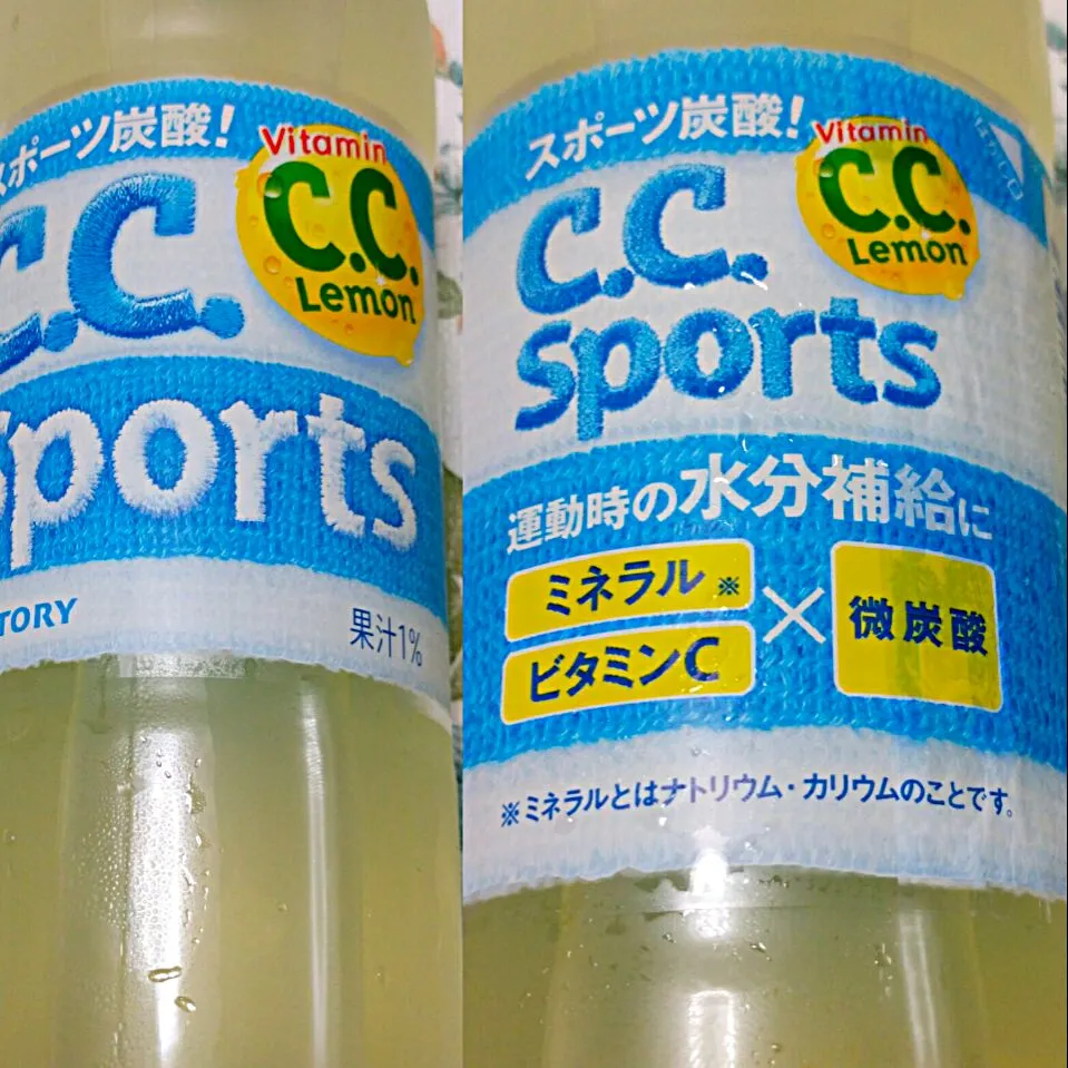 C.C.レモン スポーツ炭酸 C.C.sports
サントリー|sakumaさん