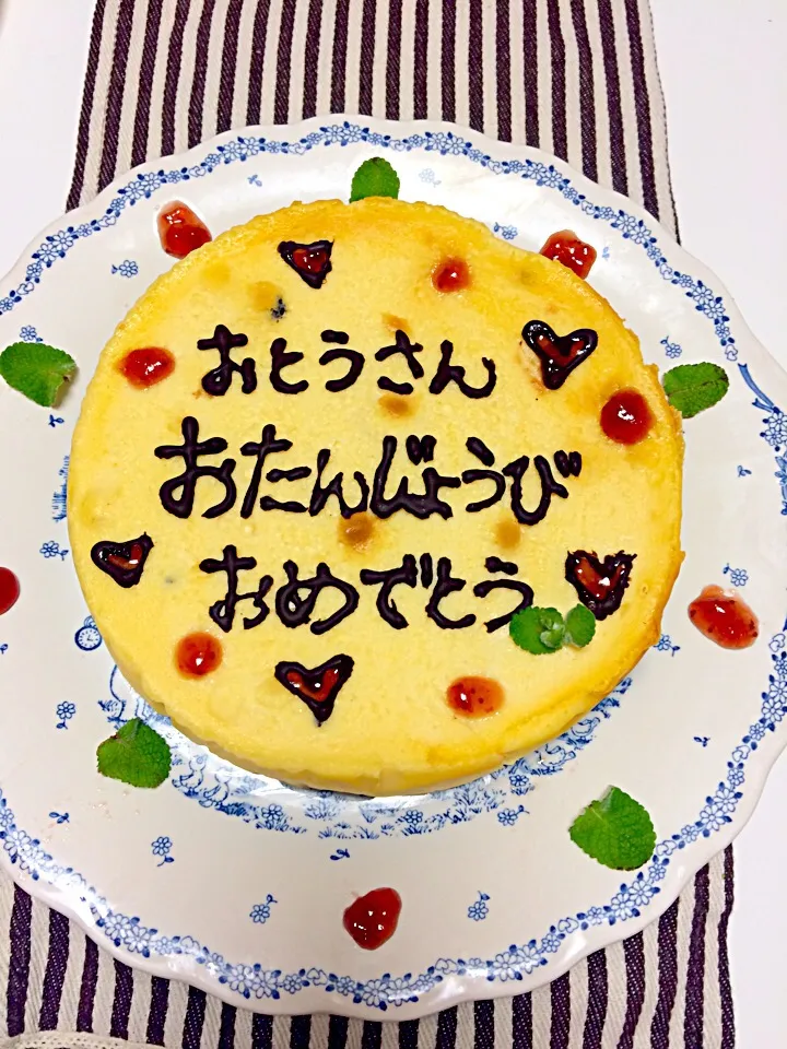 旦那さん＊Birthday Cake♡|あやmamanちゃんさん