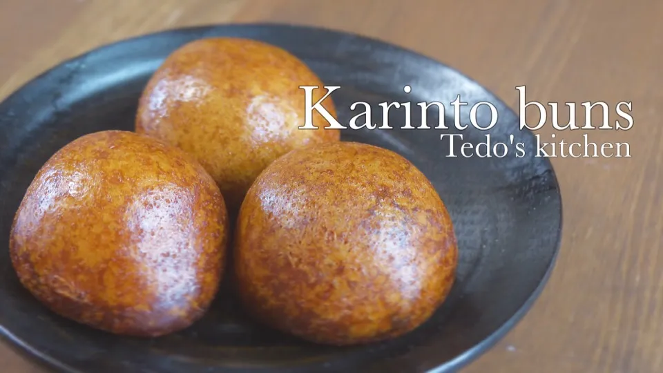 かりんとう饅頭の作り方 video recipe付き|Tedo's Kitchen Okinawaさん