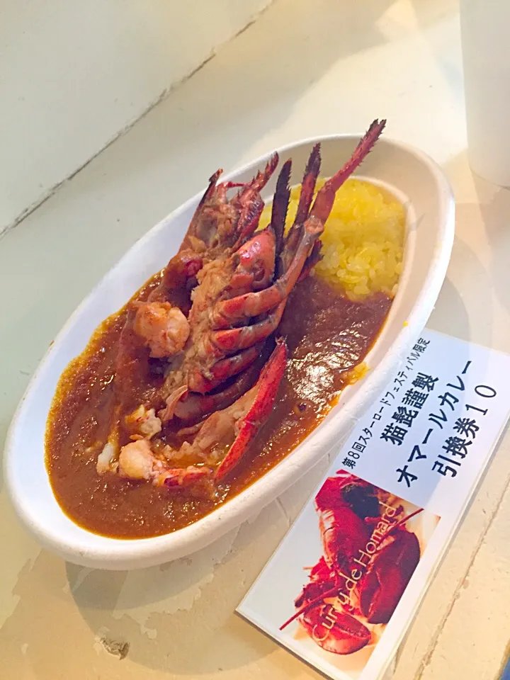 オマール海老カレー🍤|ヨーコさん