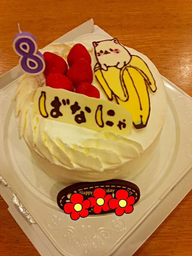 Birthday cake|chou  chouさん