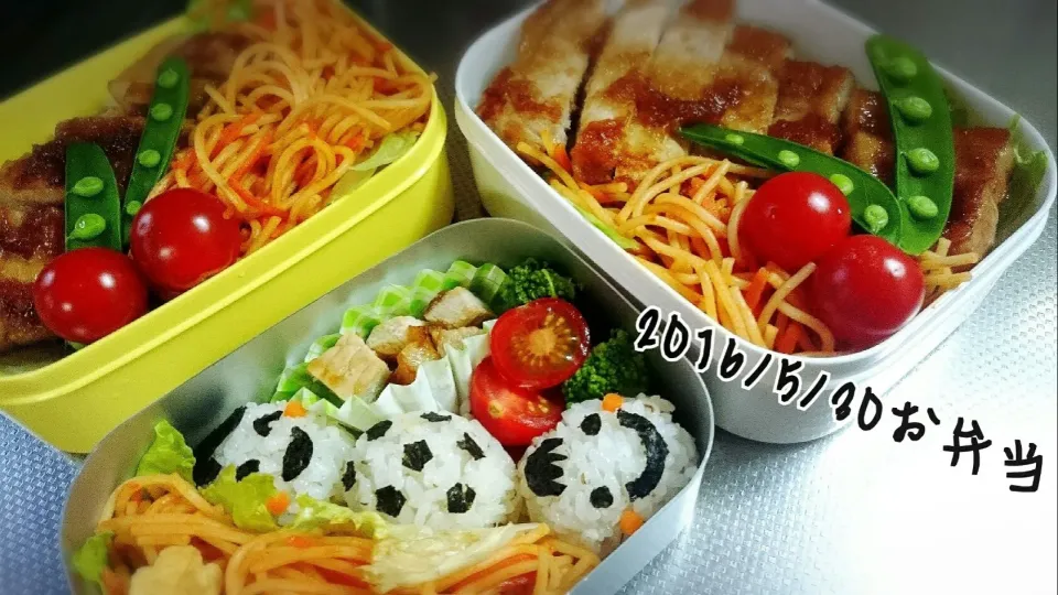 簡単手抜き弁当🍱

大人は簡単に、 #豚肉 と #パスタ と #スナップえんどう 
子供も簡単に、 #豚肉 と #おにぎり と #ブロッコリー

簡単ボリューム満点！|rie.s38さん