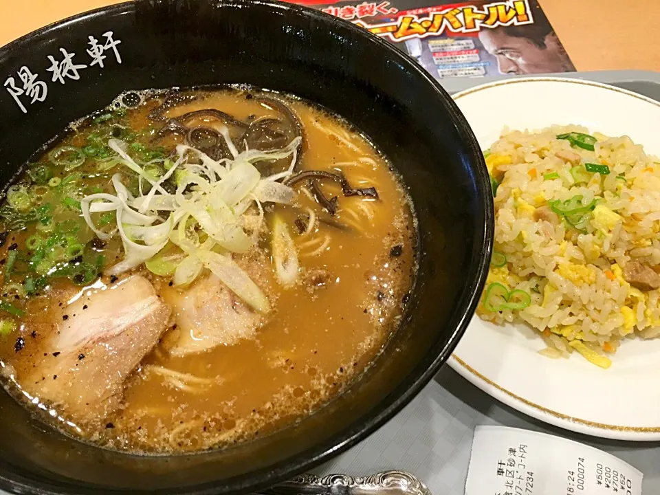 陽林軒の醤油とんこつラーメンと半チャーハン|コージ💫さん