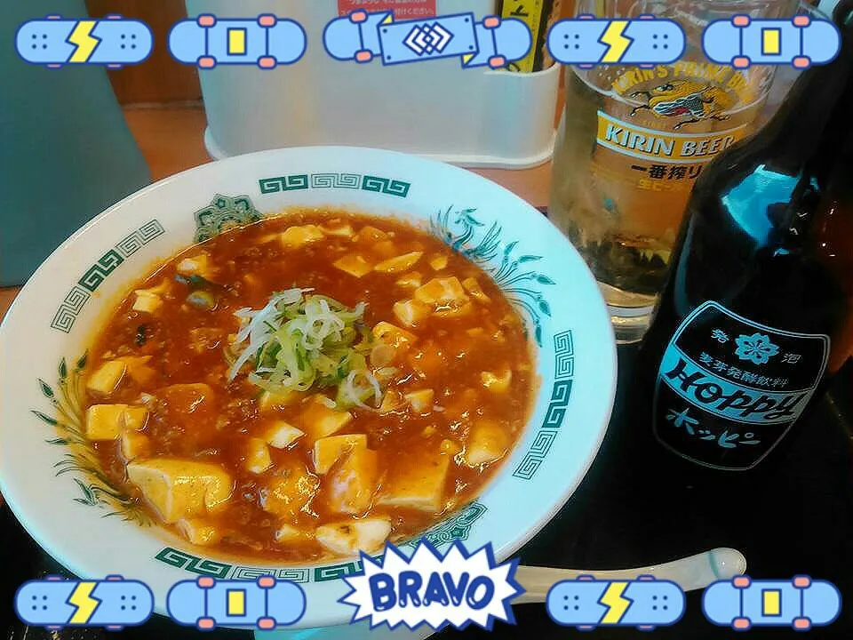 ホッピー🍺＆麻婆豆腐❤(#^.^#)|maho❤さん