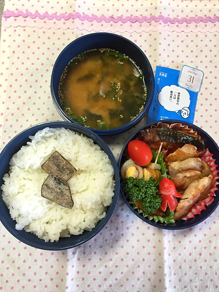 Snapdishの料理写真:5月31日の高2男子のお弁当♪|ごっちさん