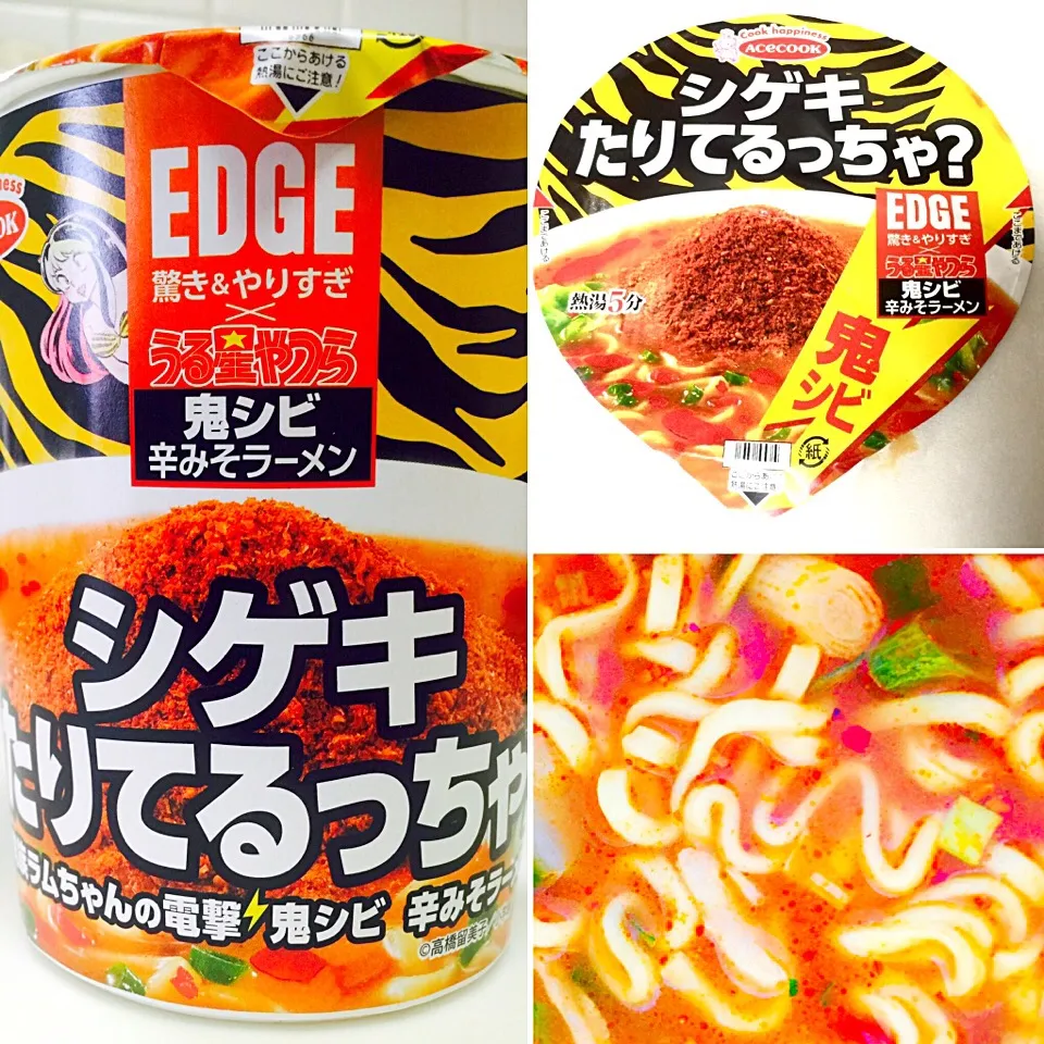 手作りの美味しいモノも好きだけど、ジャンクもやめられません…😅 EDGE驚き&やりすぎ✖️うる星やつら・鬼シビ辛みそラーメン シゲキたりてるっちゃ？|tabyさん