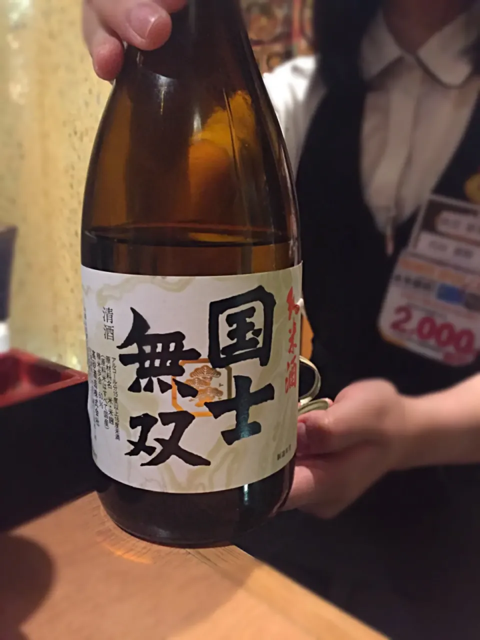 日本酒|あやかさん