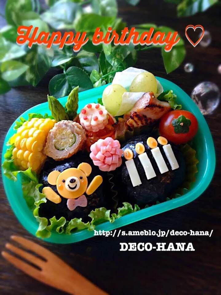 Snapdishの料理写真:幼稚園のお誕生日会の日の子ども弁当◡̈⃝♩|さとみ (satomi_foodart)さん