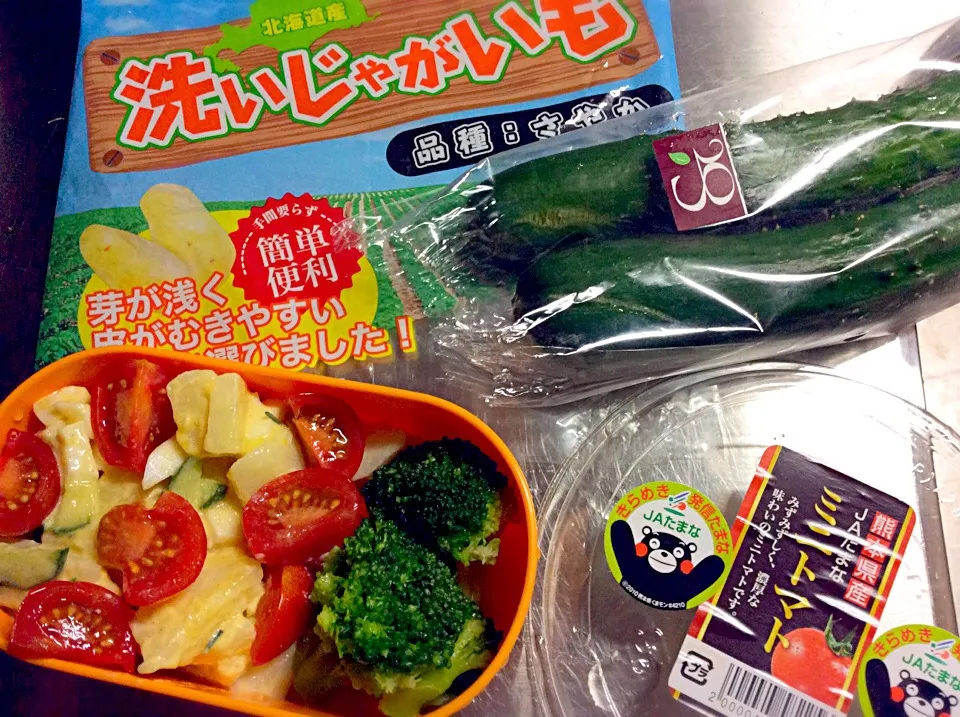 Snapdishの料理写真:素材にこだわったポテトサラダ。北海道産さやか、Sofix野菜のきゅうり、くまモンのミニトマト。。。|nakさん