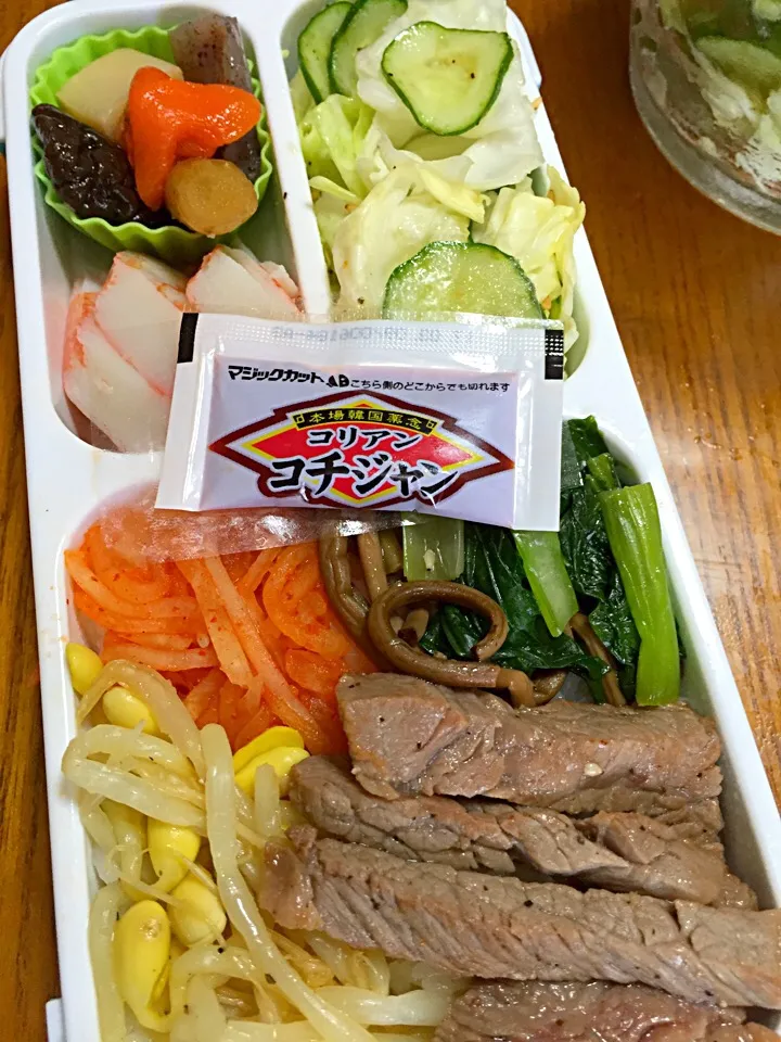 6月2日 ビビンバ弁当🍱（⦿⦿）|かよっぺさん