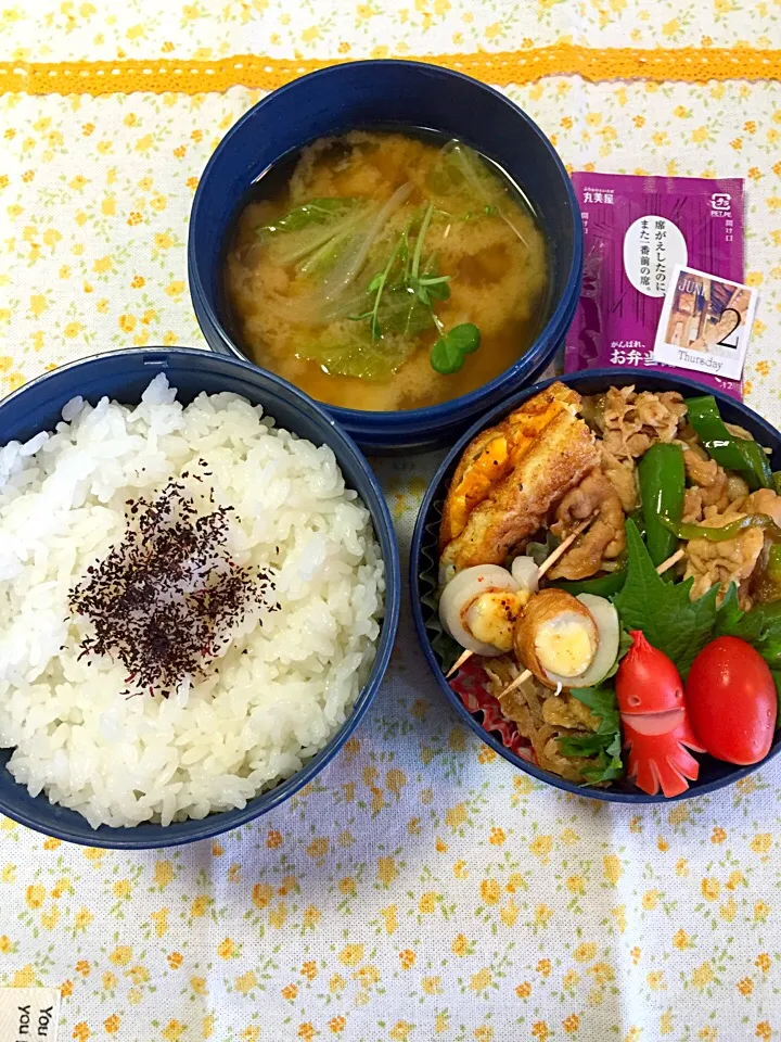 6月2日の高2男子のお弁当♪|ごっちさん