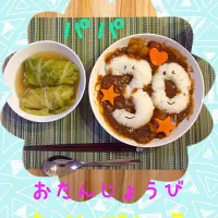 Snapdishの料理写真:🤓パパ🤓30才バースデーカレー&リクエストのロールキャベツ🎂|ahaha15さん