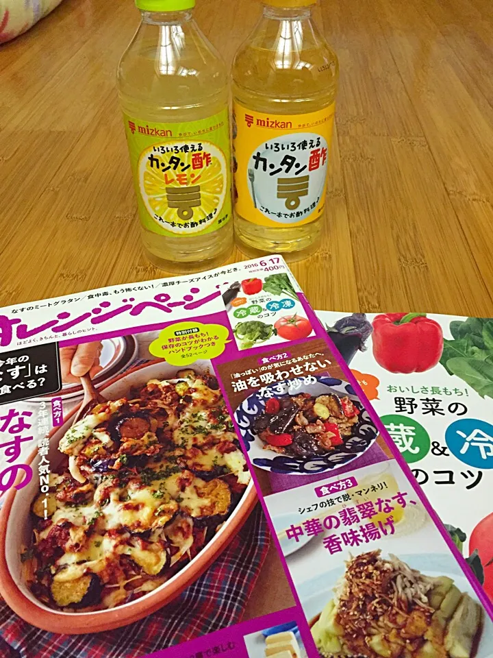 Snapdishの料理写真:当たった！  めっちゃ嬉しい(^^)|yakimaさん