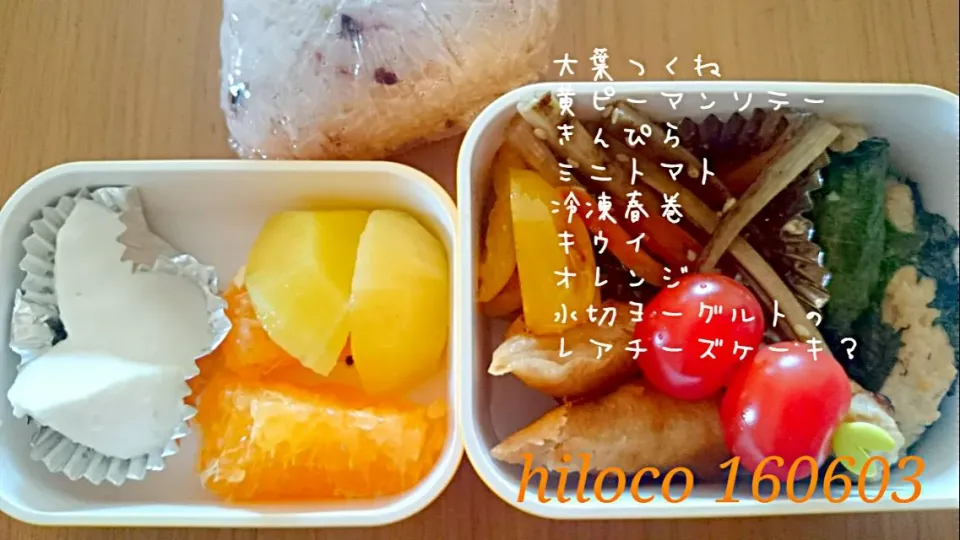 6*3  JD弁当|hilocoさん