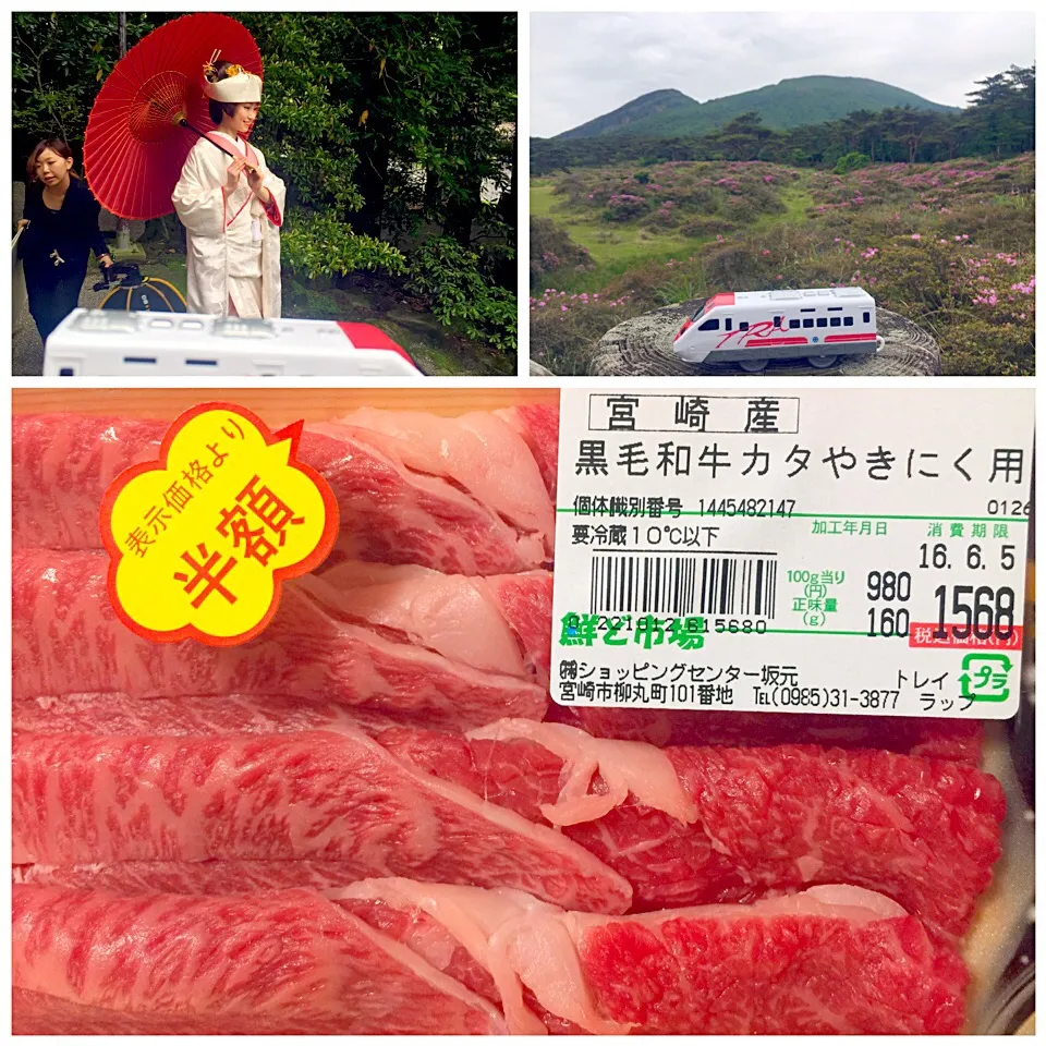 Snapdishの料理写真:宮崎産 牛|肉大好きさん