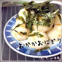 Snapdishの料理写真:旦那ﾊﾝの帰りを待つ おかかおにぎり♡