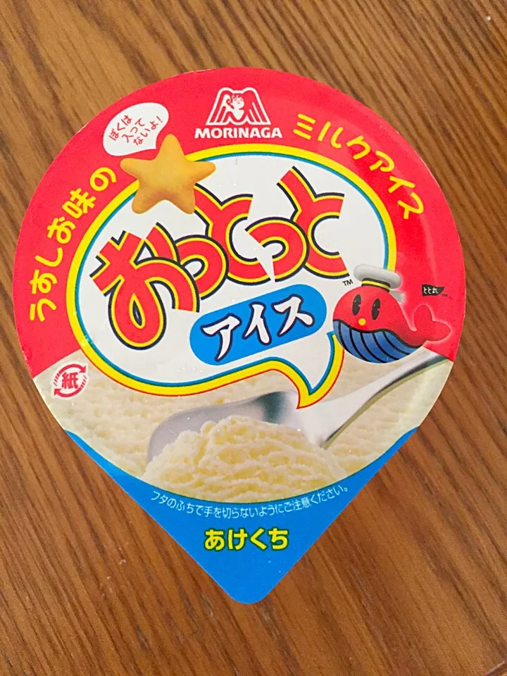 おっとっとアイスなるものを買ってみた✌️|きのこポタージュさん