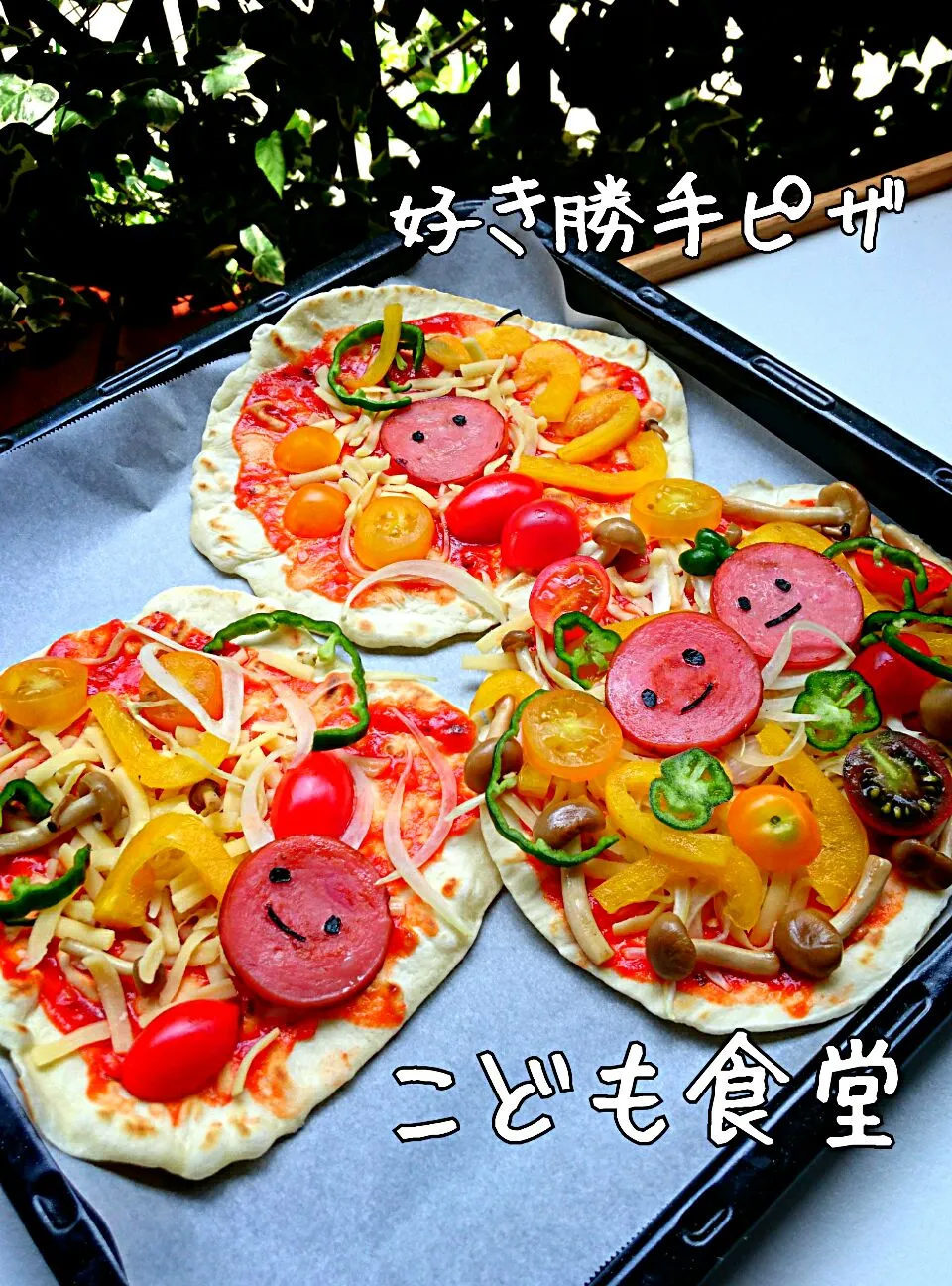 好き勝手ピザ🍕|jun47さん