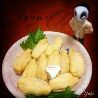 ノーマルおいなりさん🎵