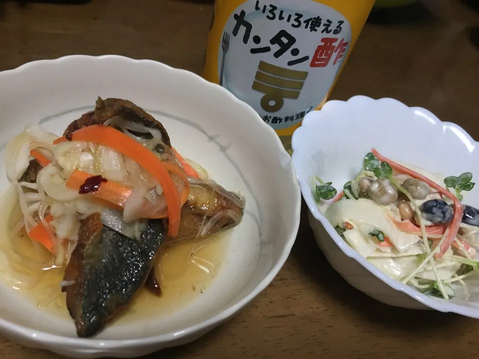 カンタン酢を使った、鯵の南蛮漬け🐟|💖em💖さん