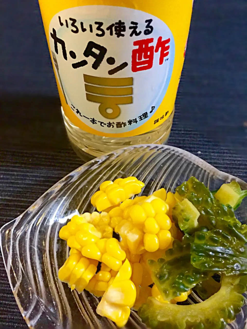 Snapdishの料理写真:とうもろこしとゴーヤのピクルス|白猫さん