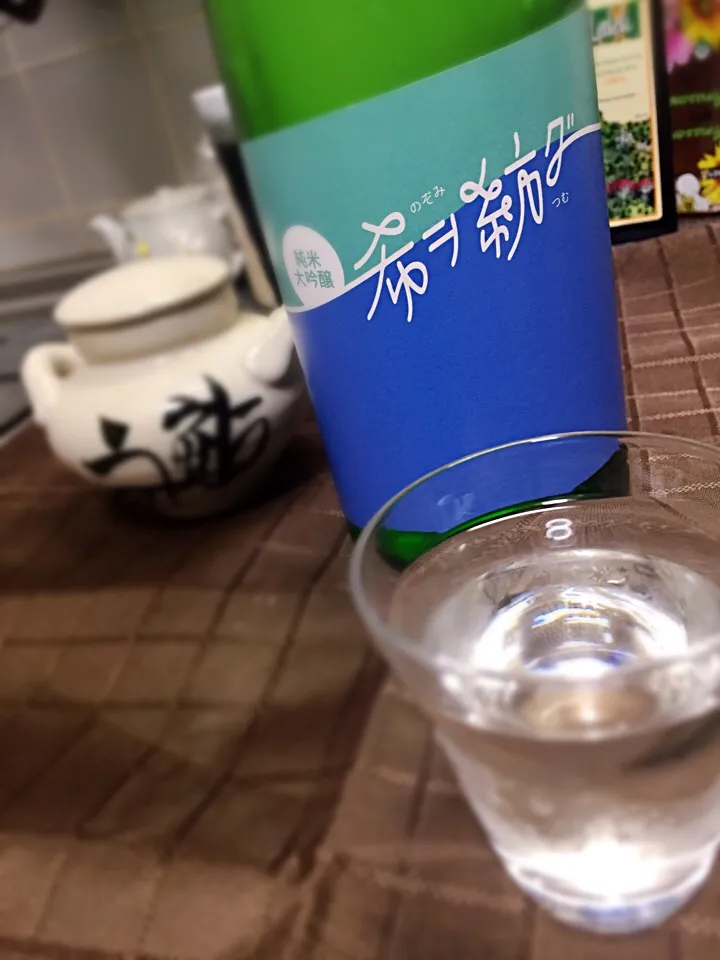 Snapdishの料理写真:中津川、三千櫻。「希ヲ紡グ」 絶品( •̀ .̫ •́ )✧|Yuuki🍷🍶🍻さん