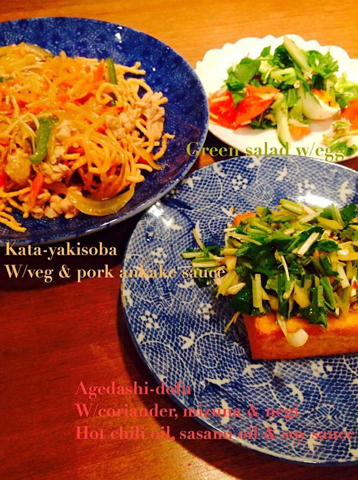 揚げ出し豆腐w／お野菜＆豚肉かた焼きそばのご飯🍴|Chef Ak🍷koさん