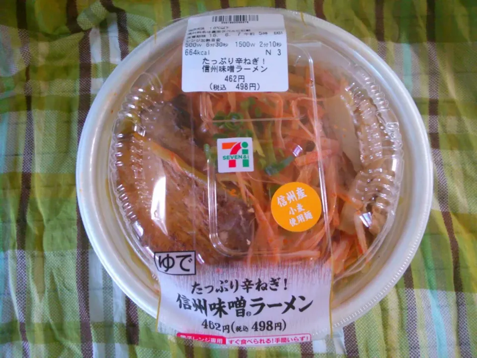 Snapdishの料理写真:セブンイレブン、長野県限定の信州味噌ラーメン。|tahitiaさん