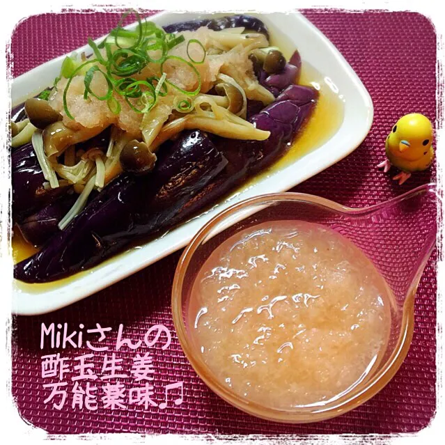 Snapdishの料理写真:Miki Sanoさんの料理 酢玉生姜 万能薬味 煮物の隠し味 ドレッシングなどにも
蒸しナスに、塩麹きのこ&酢玉生姜をのせて♡
旨し👍👍👍💕|きいこさん