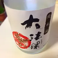 北海道土産でもらった日本酒。スッキリ辛口です(*^^*)|Takako's BARさん