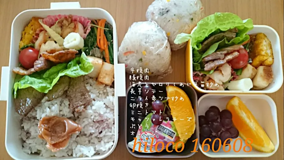 6*8  JD⭐DK弁当|hilocoさん