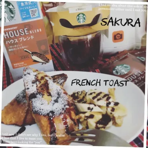 「スターバックス オリガミ ® ハウス ブレンド」を使ってみたSnapdishの料理・レシピ写真:フレンチトーストモーニング♪チョコバナナくるみを添えて🍌🍫