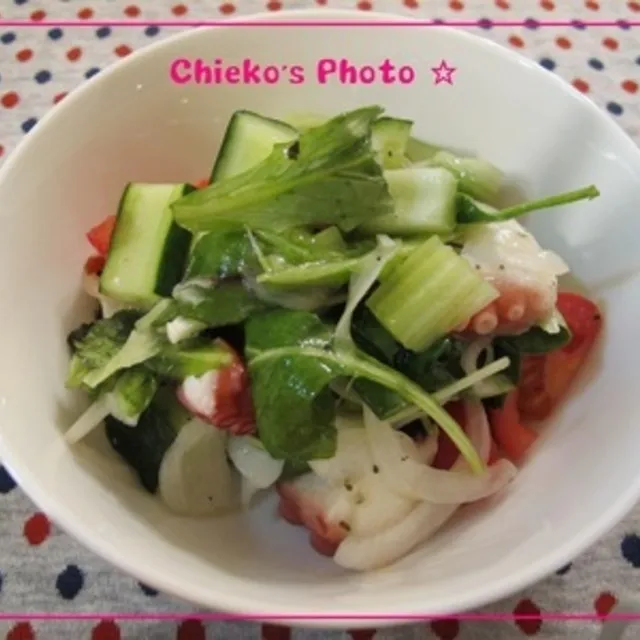 Chiepon☆さんの蛸のマリネサラダ #レシピブログ #RecipeBlog|レシピブログさん