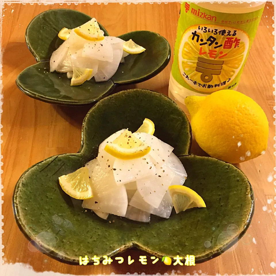 カンタン酢レモンで✨ カンタンはちみつレモン🍋大根|こずえ⑅◡̈*さん