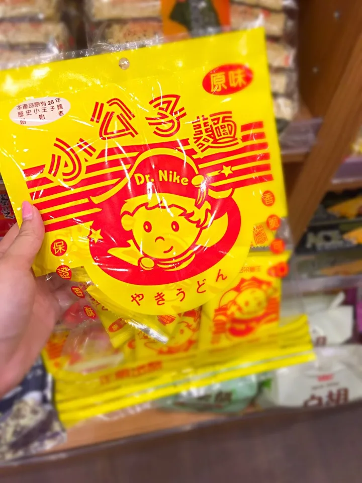 Taiwan Old School Snacks (since 1988)|Zoe dear friendさん