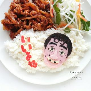 志村けんのレシピと料理アイディア33件 Snapdish スナップディッシュ