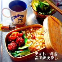 Snapdishの料理写真:☆お弁当 中華弁当 チャーハンとキュウリのみ手作り 
チャーハンの具  スパム、タマゴ、タマネギ、ニンジン|ラララララさん