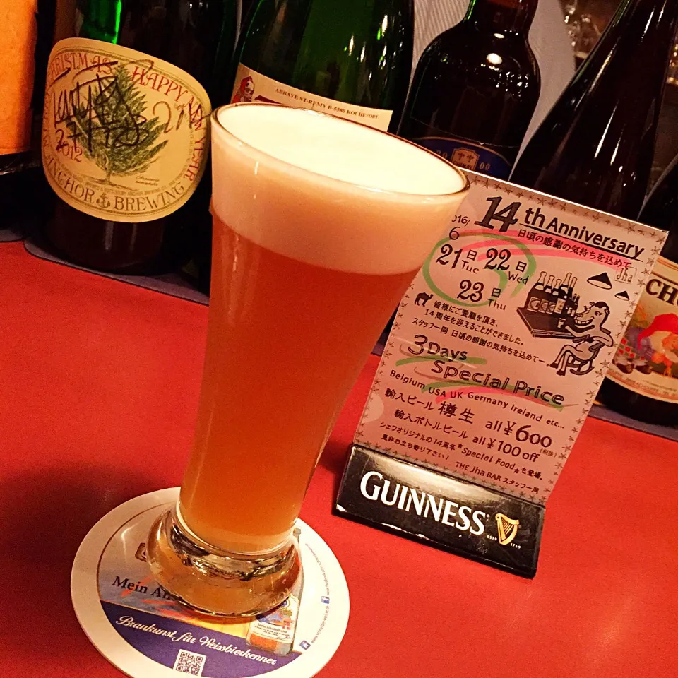 Schneider Weisse tap4 Meine Grunes / alc 5.2%　シュナイダーヴァイス・ グリューネス･オーガニック』|ringoさん