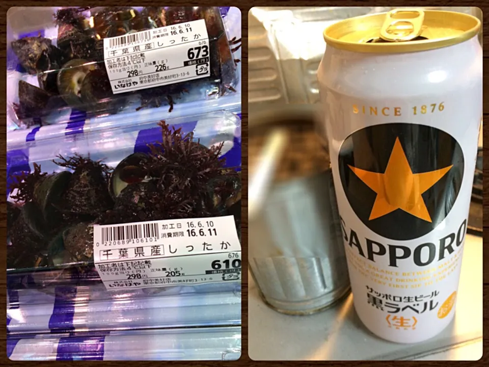 今週もお疲れさま (=´∀｀)🍻(´∀｀=)|風流料理人さん