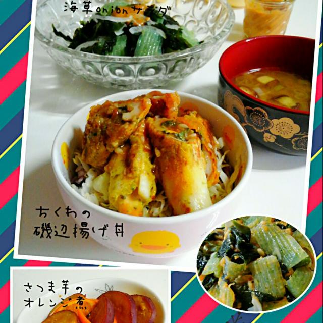 こずえさんの栗原はるみさんのレシピちくわとしいたけの磯辺揚げ丼 みったん Snapdish スナップディッシュ Id 5x1wda