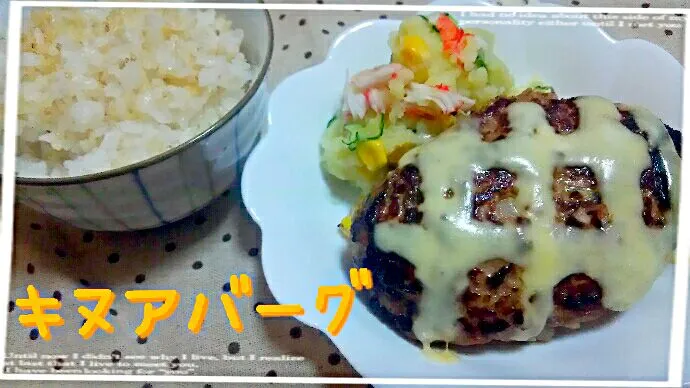 💛キヌアバーグ&キヌア飯💛|ひとみんΨ(*´∀｀)Ψさん