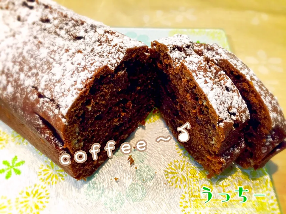 コーヒーの香りに包まれて♪
ママが作ってくれた
コーヒーパウンドケーキ♪|うっちーさん