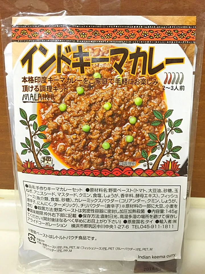 賞味期限2014.3だけど死にはしないだろう🤔|にゃあ（芸名）さん