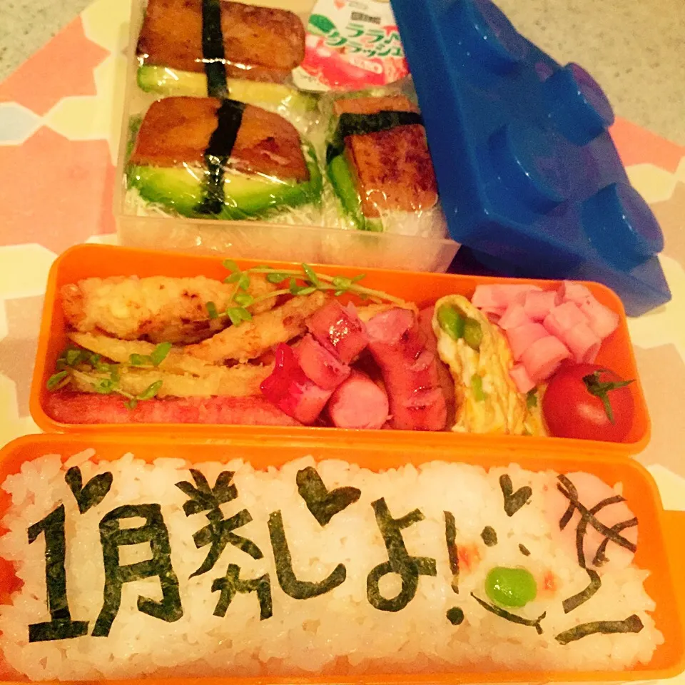 応援弁当☺︎|noriさん