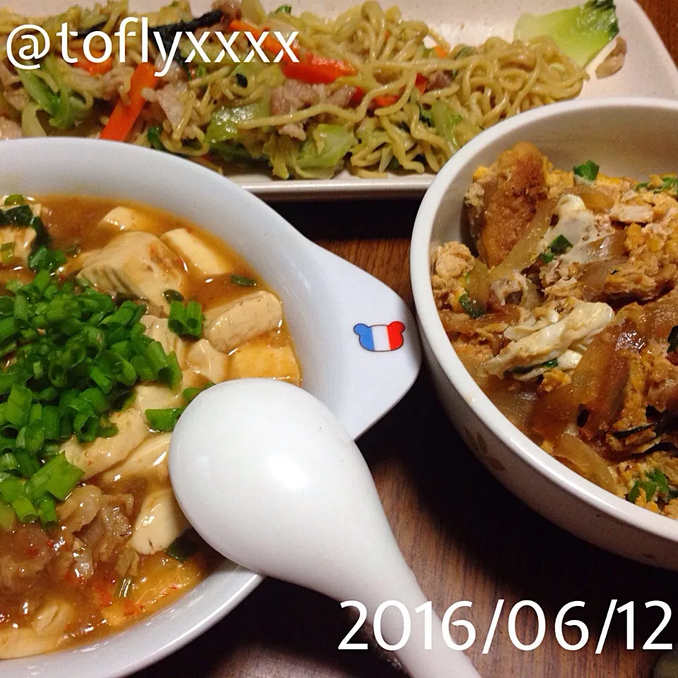 2016/06/12 晩御飯。|くろずきんさん