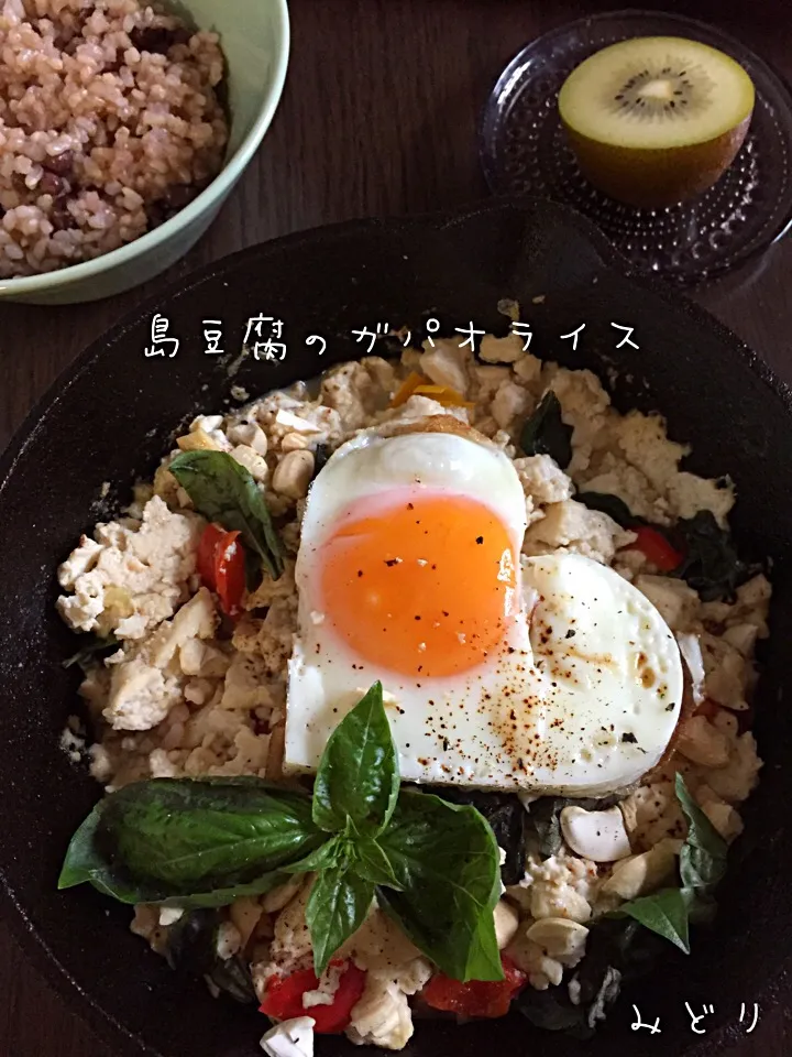 Snapdishの料理写真:ヘルシー♪島豆腐のガパオ風💓|みどりさん