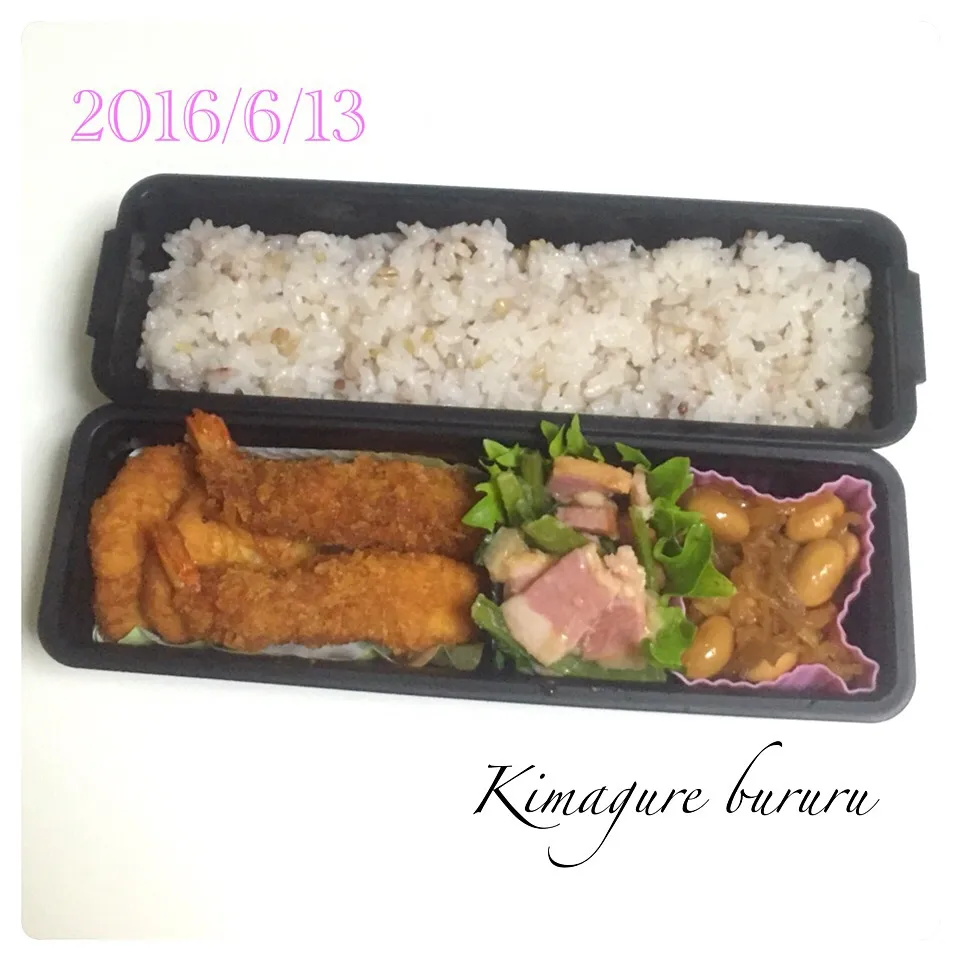 Snapdishの料理写真:豆腐ナゲットとえびフライ弁当|気まぐれぶるるさん