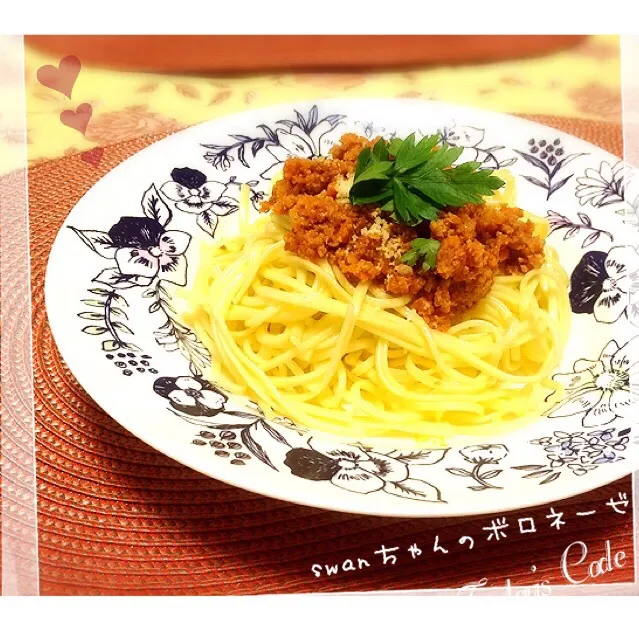 swanちゃんの🍝お料理好きなミラネーゼに教えてもらったボロネーゼ✨ひき肉たっぷり💗💗💗|桜央里さん